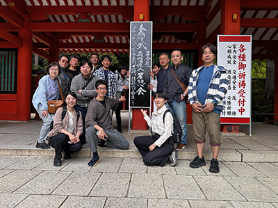 居合