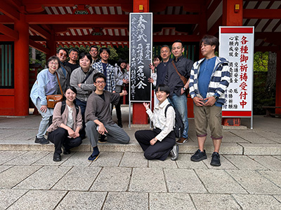 居合