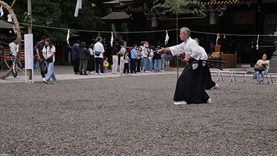 居合